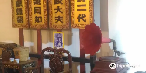 Kajang Heritage Centre烏魯冷岳社區文物館