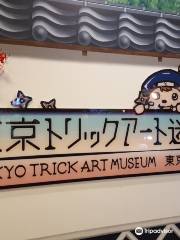 TOKYO TRICK ART MUSEUM