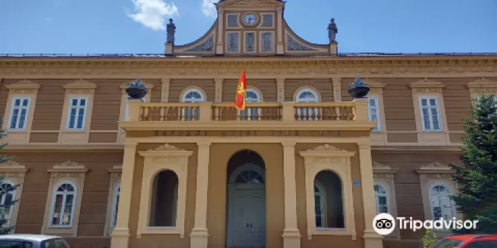 蒙特內哥羅國家博物館