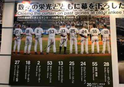 Matsui Hideki Baseball Museum