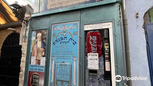 Yosef Caro Synagogue