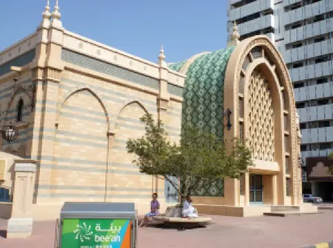 Heart of Sharjah