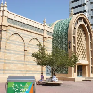Heart of Sharjah