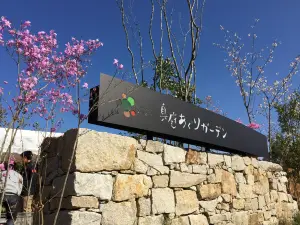 Maniwa Agri Garden