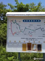 Kyobashira Pass