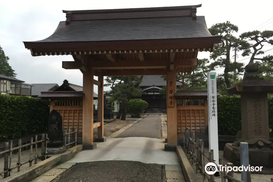 Shotai-ji Temple