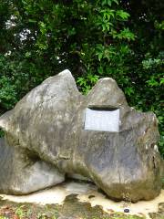 Nakadumichinu Tubarama Monument