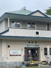 Kayano Shigeru Nibutani Ainu Museum