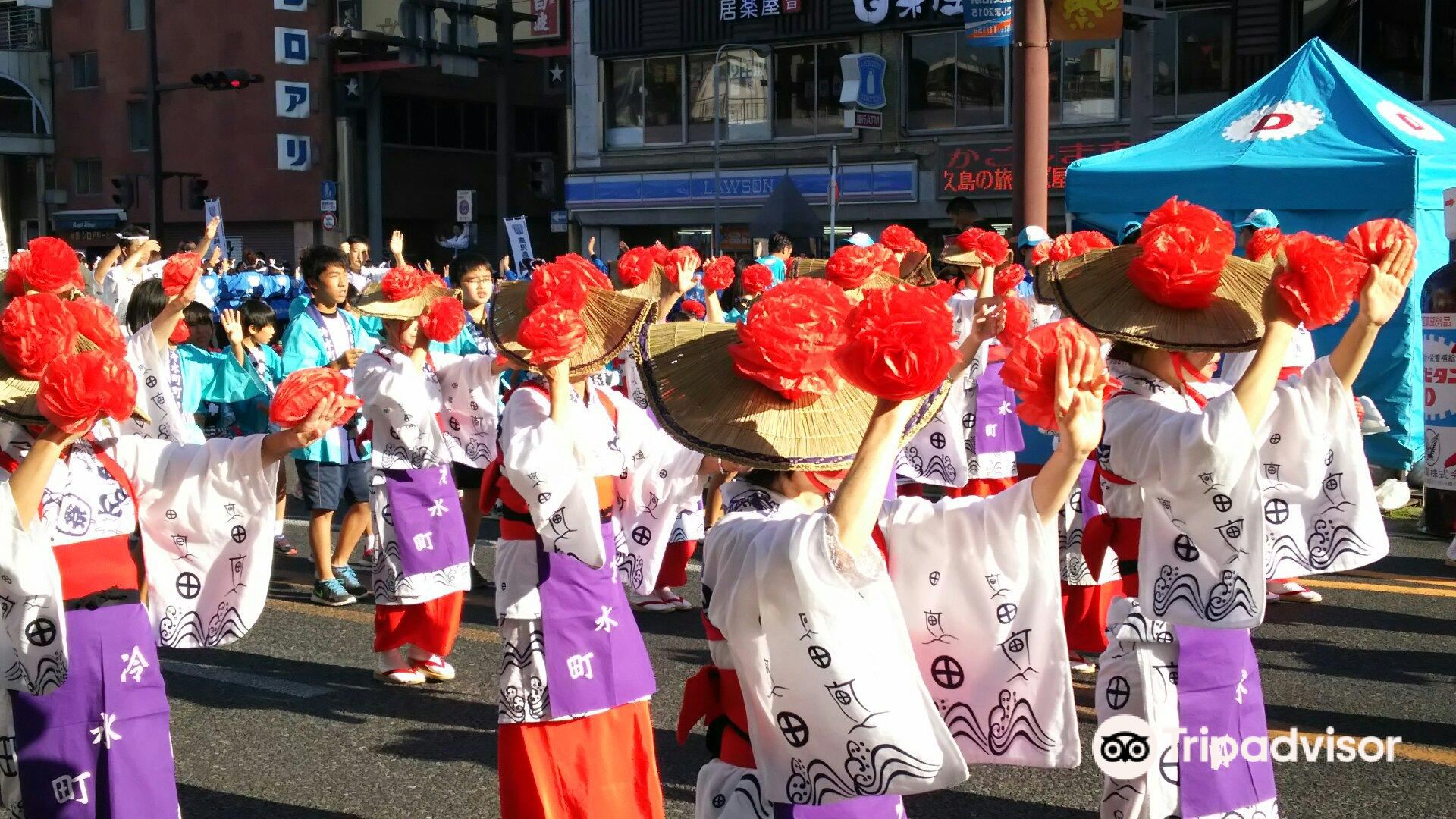 Ohara Festival | Kagoshima