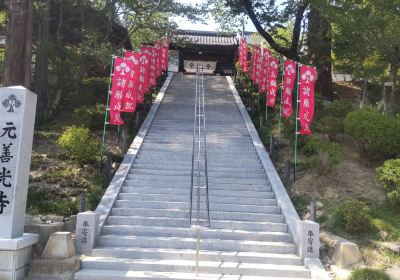 Motozenkouji Temple