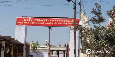 Adhi Kamakshi Amman Temple