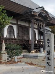 Road Station Kamogawa Enjo