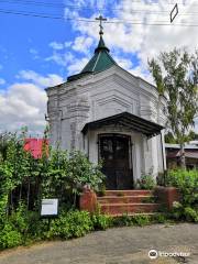 Nikolskaya Chapel