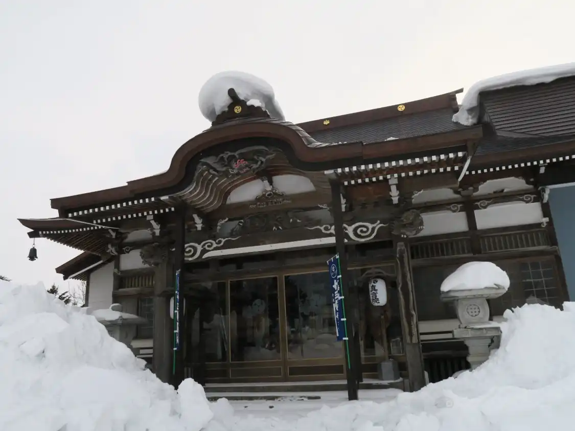 Hotels near kontaisan singon temple