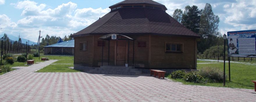 Museum of the Altai Storyteller N. U. Ulagashev