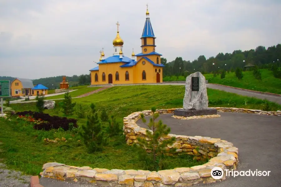 Temple of the Vsetsaritsa Icon of Our Lady of Sorrows