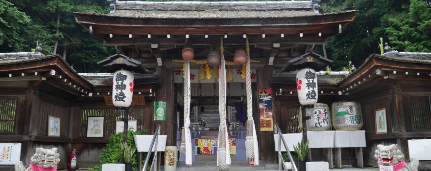 Ono Shrine