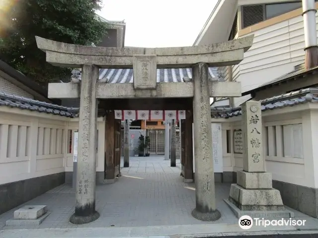 Waka Hachimangu Shrine