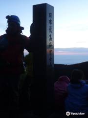 Japans Highest Peak Fujisan Kengamine Monument