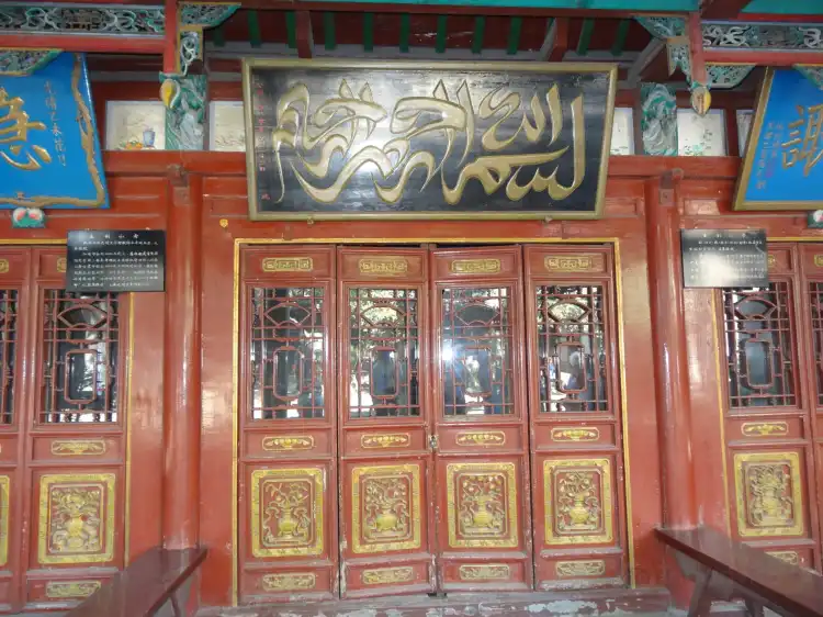 Hotels near Pugui Mosque