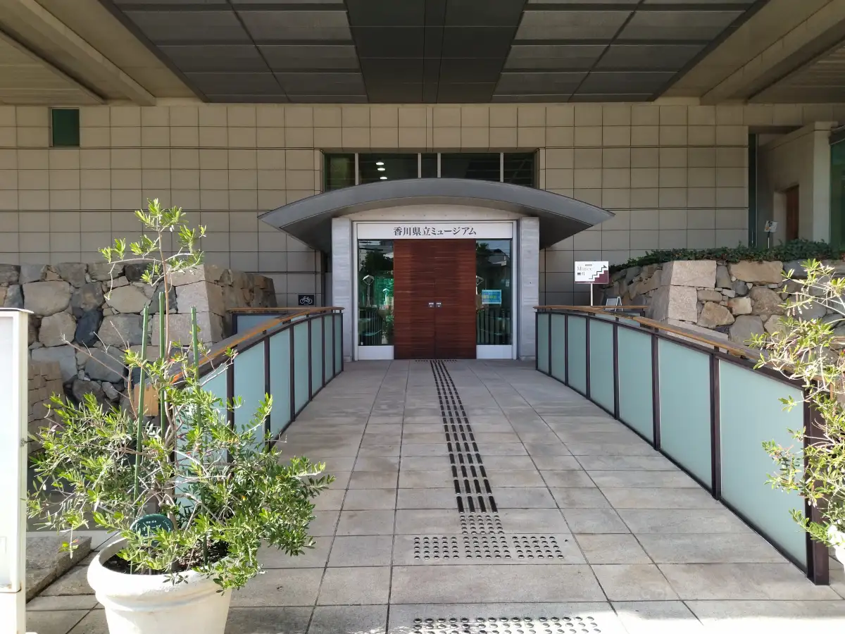 Kagawa Museum