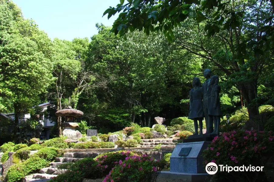 八面山平和公園