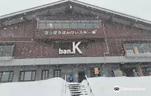 札幌盤溪滑雪場