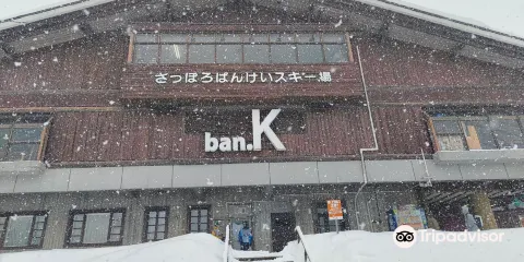 札幌盤溪滑雪場