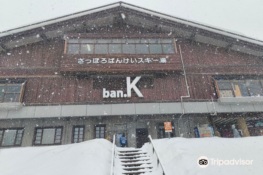 札幌盤溪滑雪場