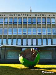 Perm State Library of Maksim Gorkiy