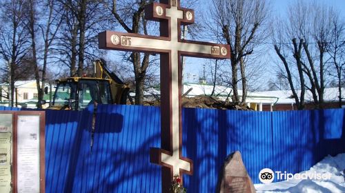 Monument Cross and Foundation Stone