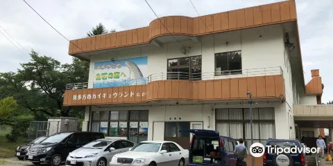 Kitakata City Kaigyuland Takasato