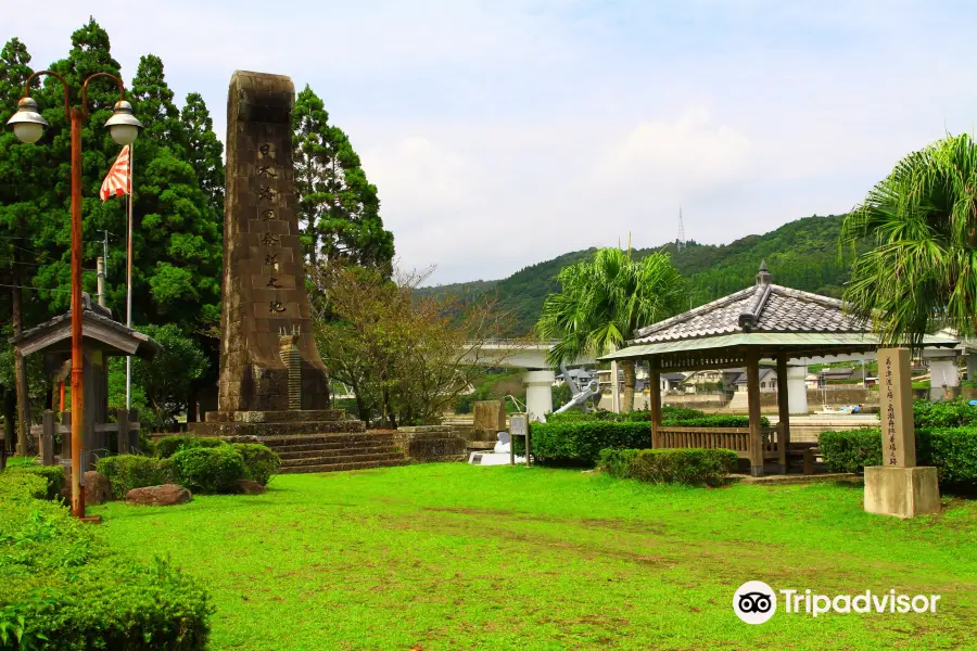 Tateiwa Shrine