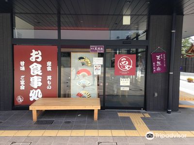 Roadside Station Nikko