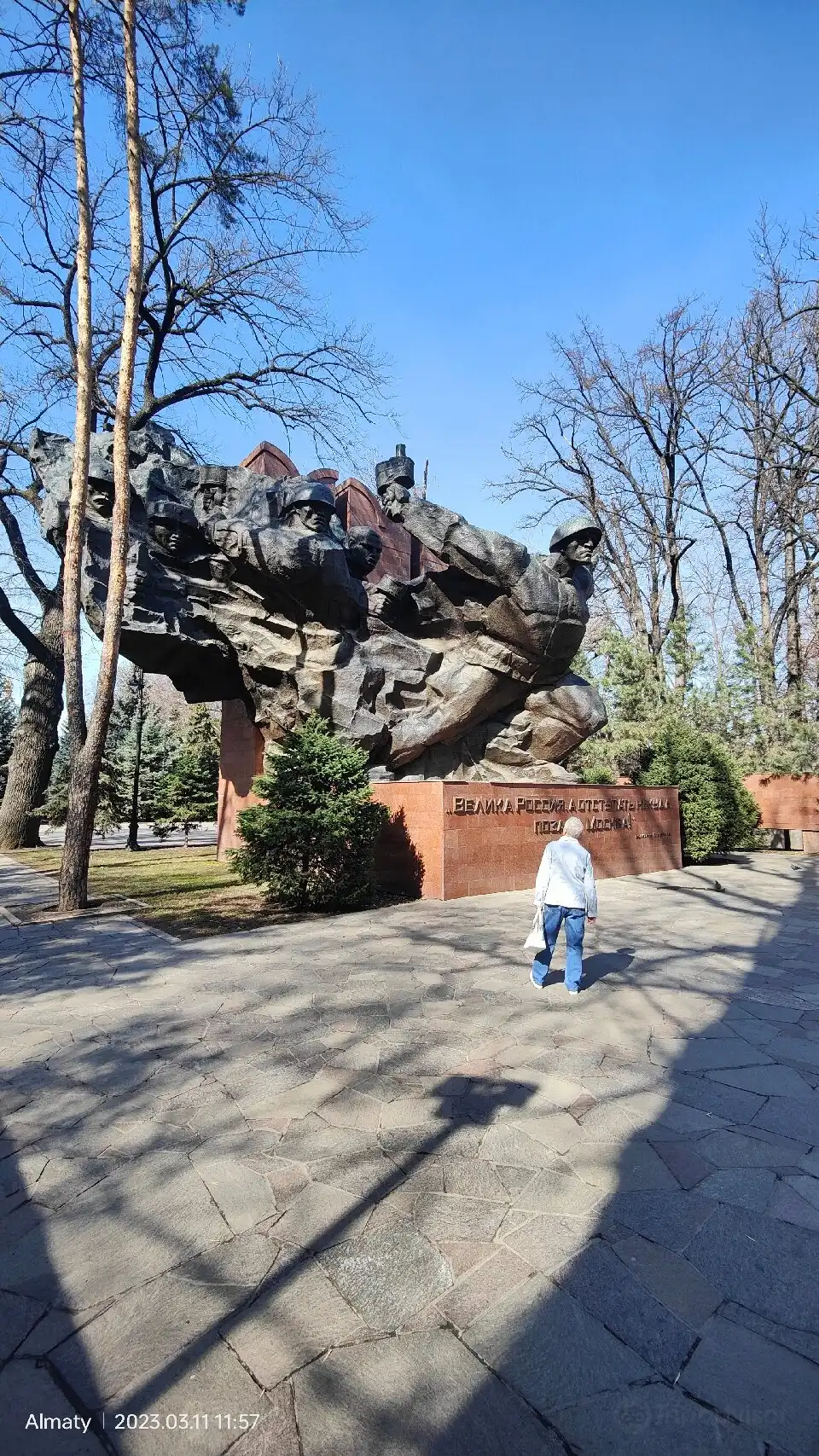 Hotels near 28 Panfilov Guardsmen Park