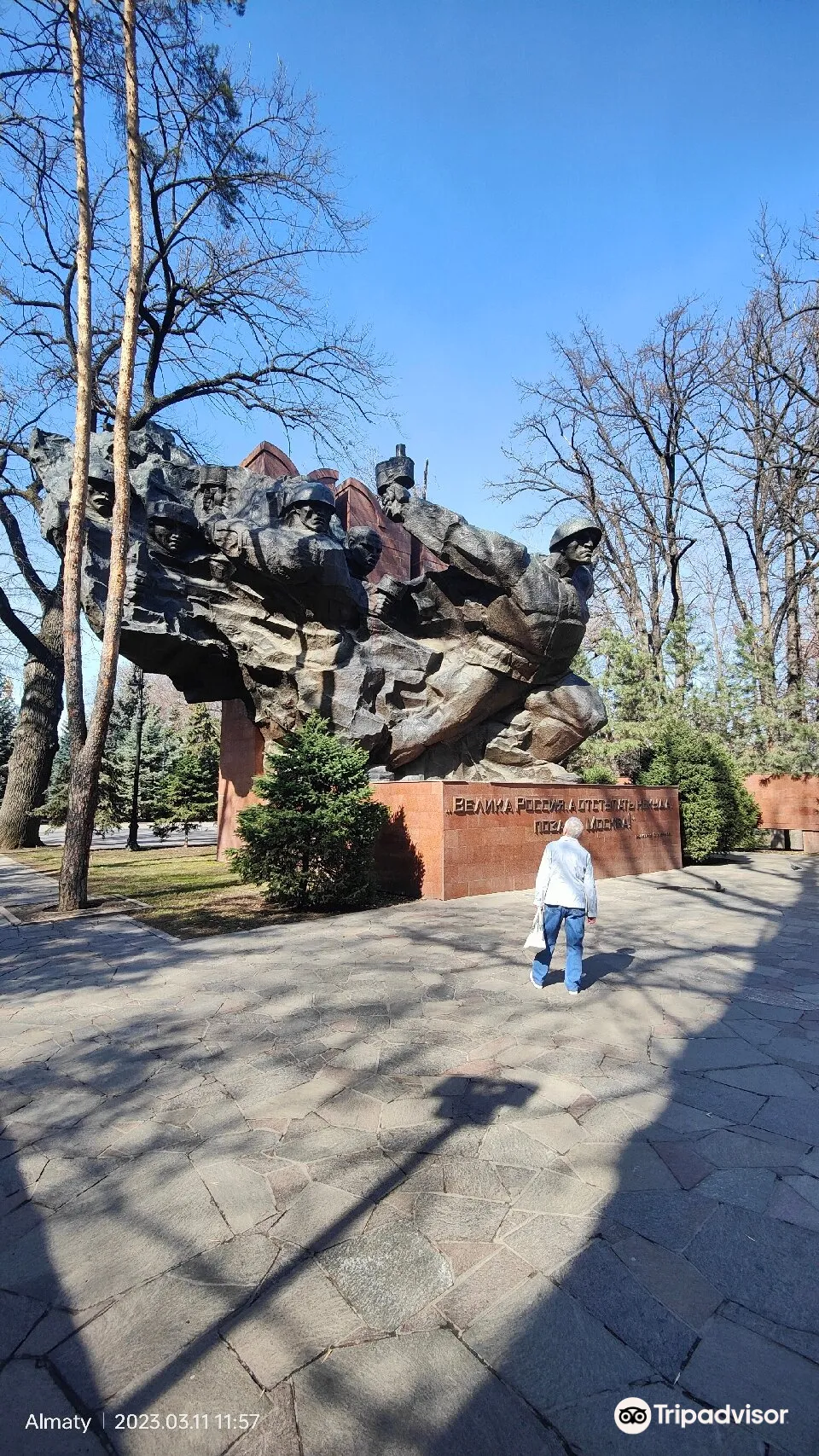 28 Panfilov Guardsmen Park