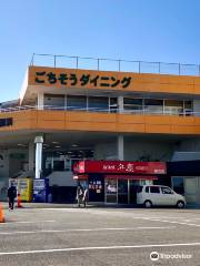 Roadside Station Park Shichiri Mihama