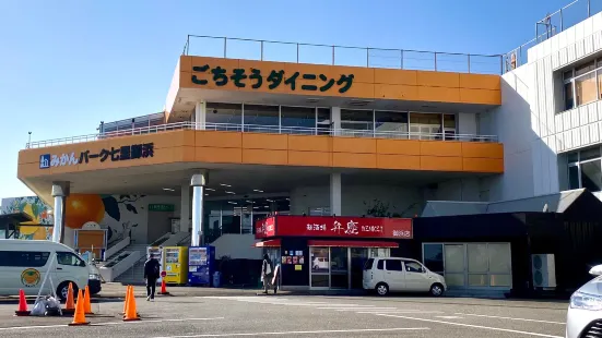 Roadside Station Park Shichiri Mihama