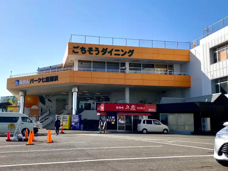 Mihama