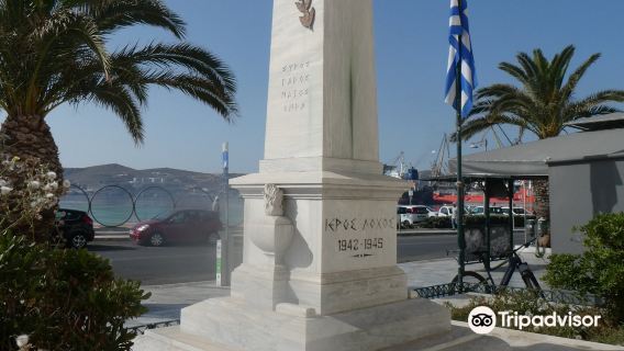 National Resistance Monument