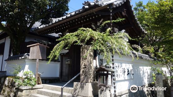 淨土院