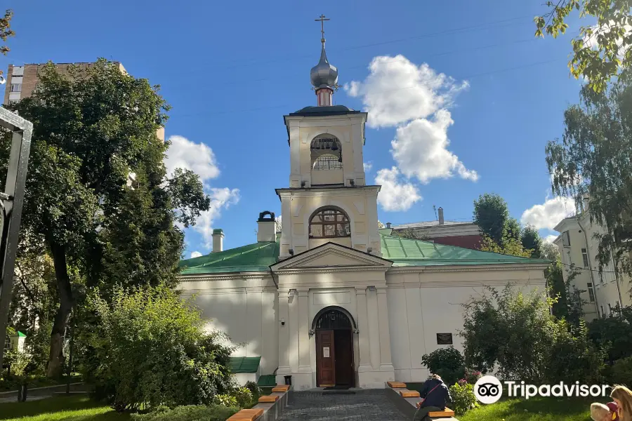 Temple of the Holy Martyr Blaise in the Old Stables Sloboda