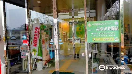 Natural Garden-Minuma Mimonkan