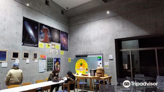 Prefectural Gunma Observatory