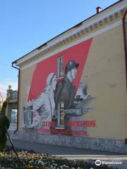 Painting At The Wall of Hospital №5
