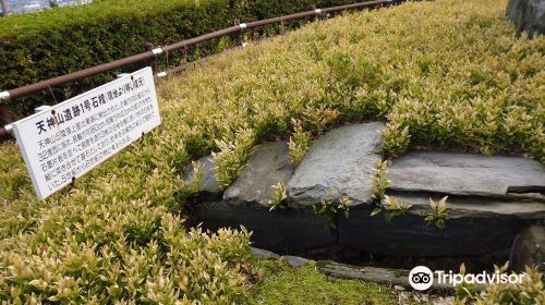 Saijo Archaeological Museum