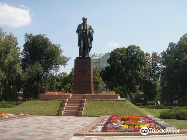 Taras Shevchenko Park