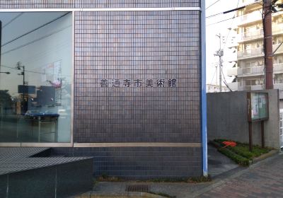 Zentsuji City Art Museum