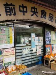 弘前中央食品市場
