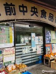 Hirosaki Central Food Market